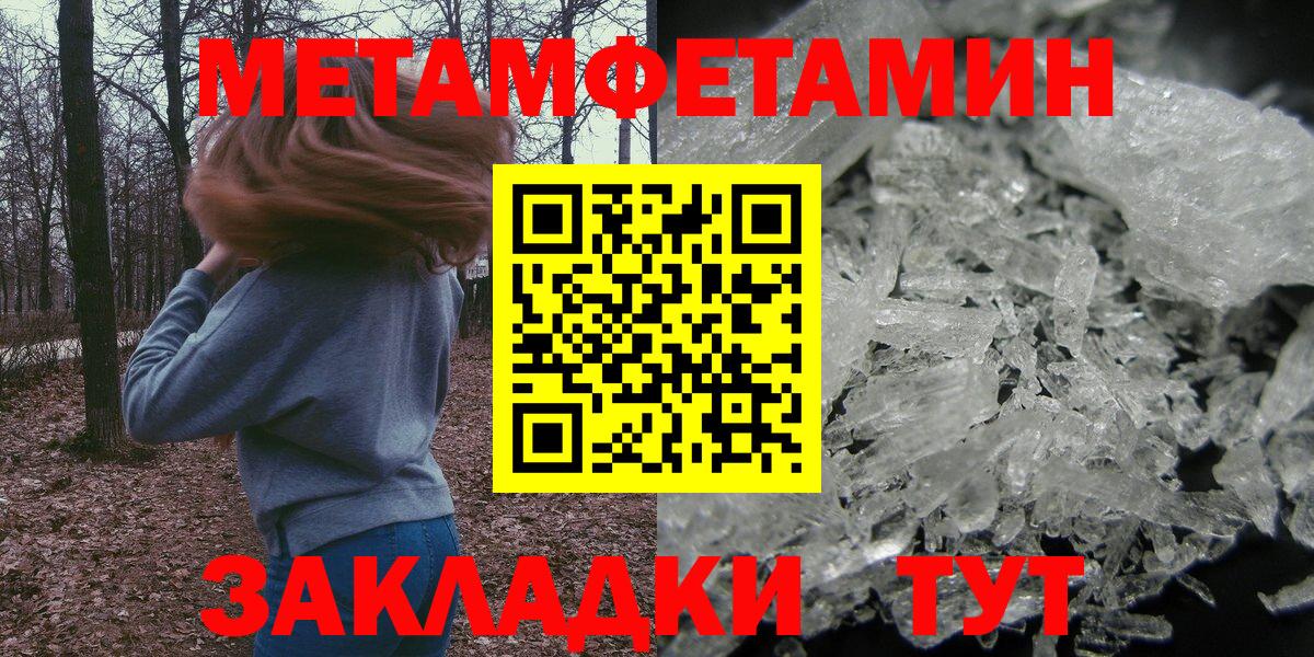 Амфетамин 98% Барнаул