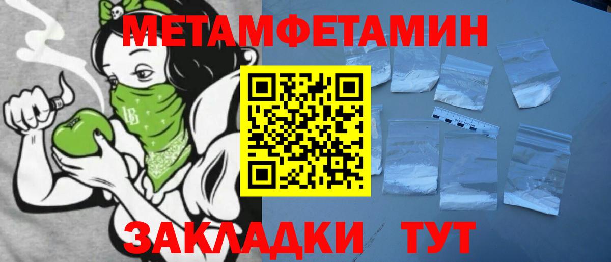 Барнаул  АМФЕТАМИН Premium  Вход с VPN 