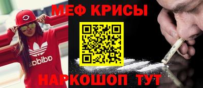кокаин Вязьма