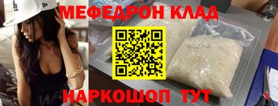кокаин Вязьма