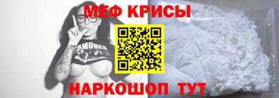 кокаин Вязьма