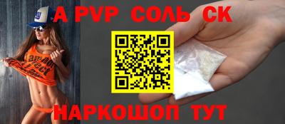 кокаин Вязьма