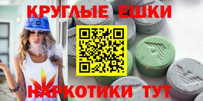 ECSTASY Вязники