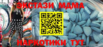 кокаин Вязьма