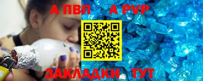 кокаин Вязьма