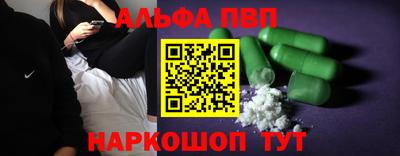 кокаин Вязьма