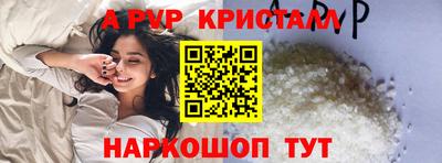 скорость mdpv Вышний Волочёк