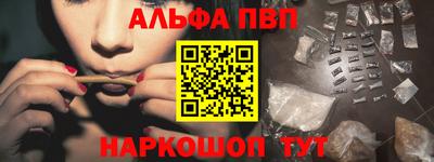 кокаин Вязьма