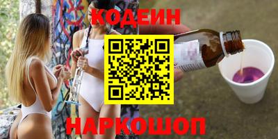 кокаин Вязьма