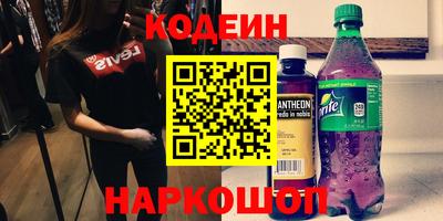кокаин Вязьма