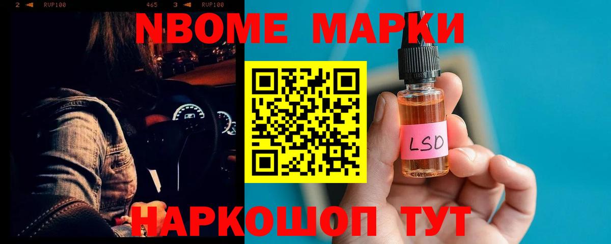 Лсд 25 экстази ecstasy Барнаул