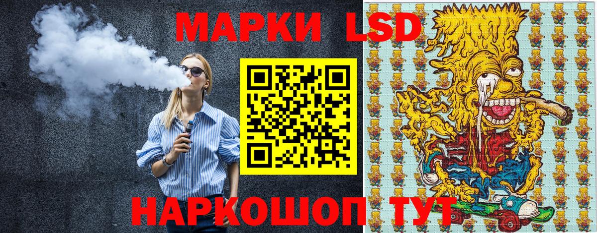 Марки 25I-NBOMe 1,5мг  Наркотические марки  Марки 25I-NBOMe 1,5мг  Барнаул  Вход с VPN 