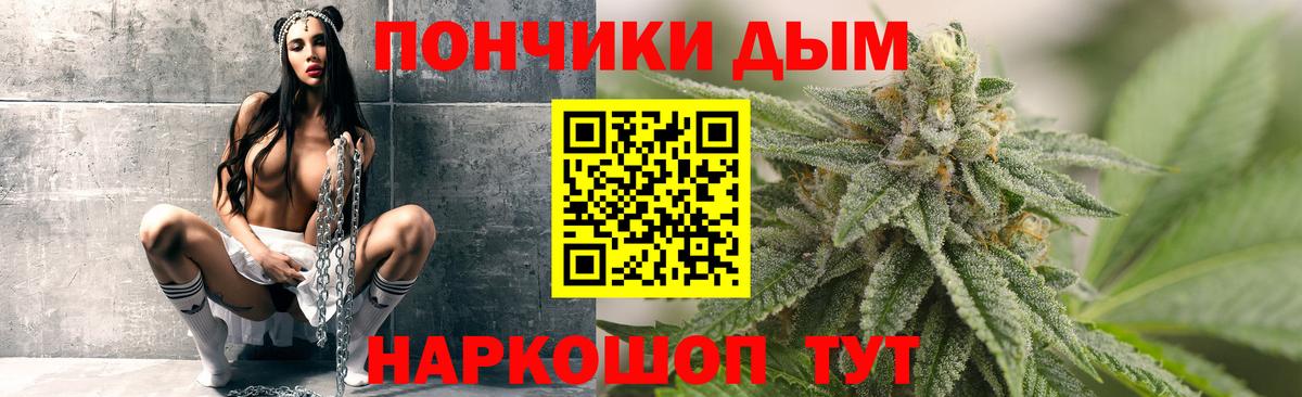 МАРИХУАНА LSD WEED Барнаул